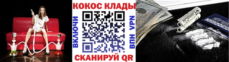 Купить наркотики Злынка Псилоцибиновые грибы  Меф мяу мяу  Гашиш  Бошки Шишки  КОКАИН 
