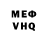 Метадон VHQ Pe4enka oreo