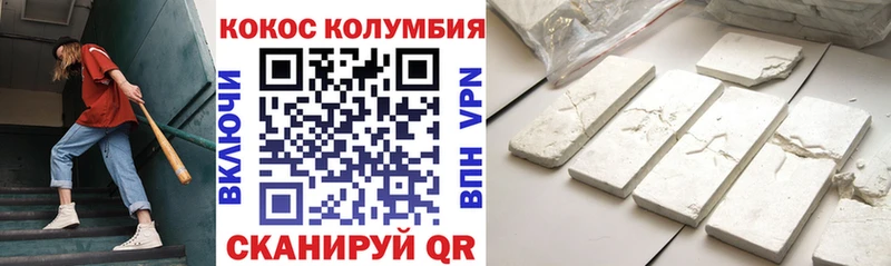 COCAIN 97%  это телеграм  Злынка 