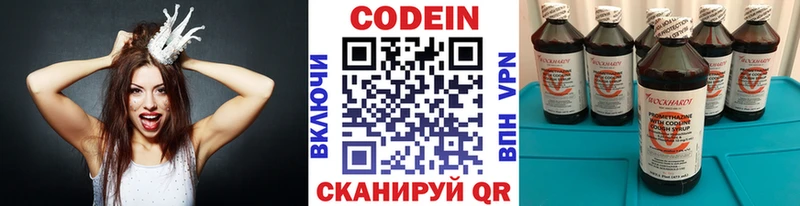 как найти наркотики  Злынка  Кодеиновый сироп Lean напиток Lean (лин) 