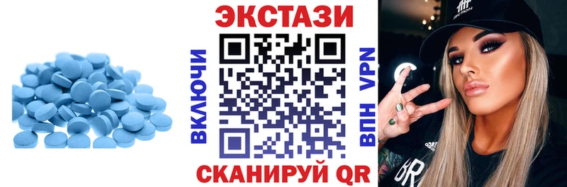 ЭКСТАЗИ louis Vuitton  Злынка 