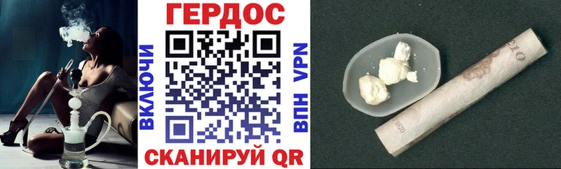 Героин афганец  что такое наркотик  blacksprut сайт  Злынка 