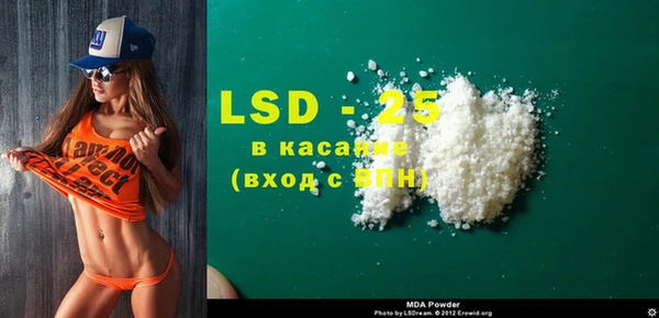 круглые Ахтубинск