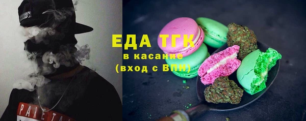 альфа пвп VHQ Кинешма