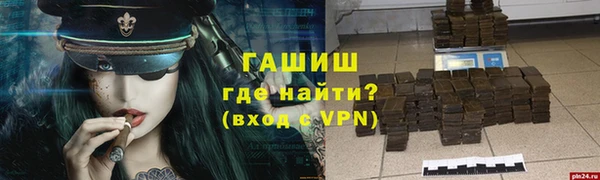 альфа пвп VHQ Кинешма