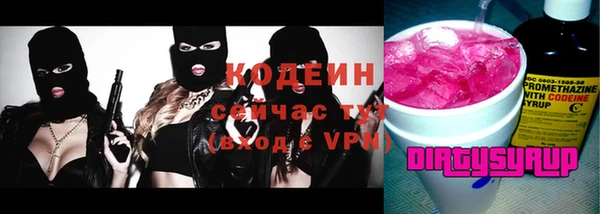 альфа пвп VHQ Кинешма