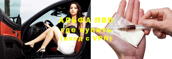 синтетический гашиш Киреевск