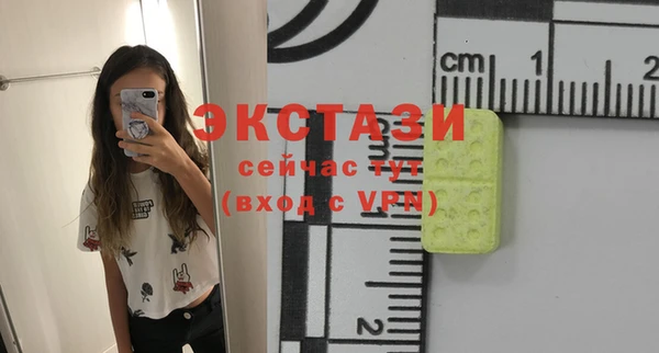 синтетический гашиш Киреевск