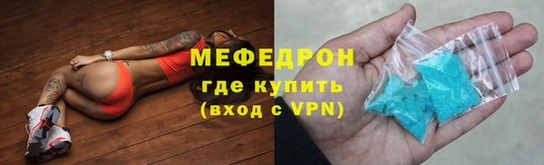 альфа пвп VHQ Кинешма