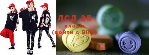 альфа пвп VHQ Кинешма