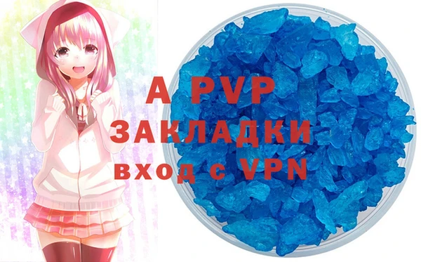 твердый Аша