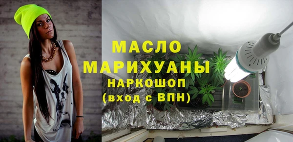 альфа пвп VHQ Кинешма