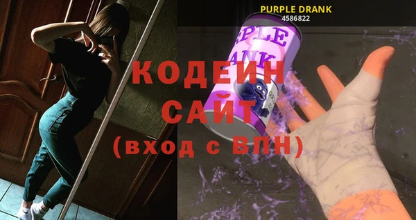 синтетический гашиш Киреевск