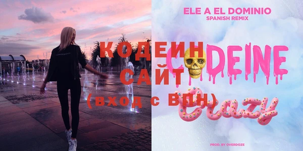 mdma Бабаево