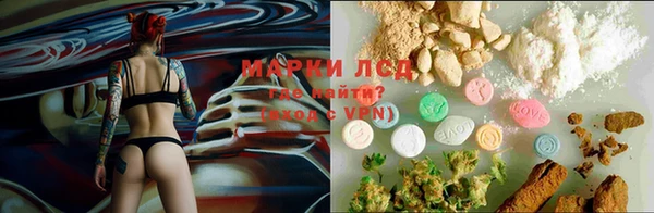 синтетический гашиш Киреевск