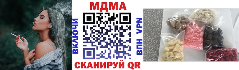 MDMA Molly Злынка