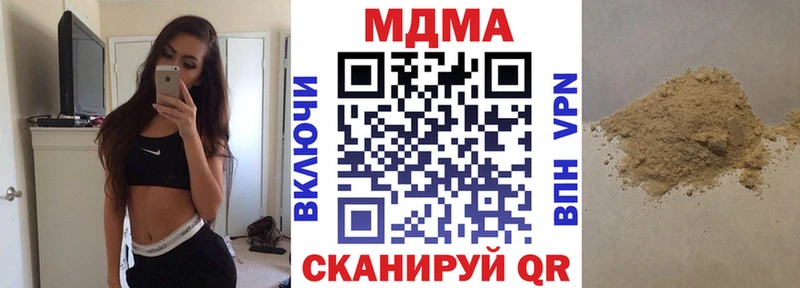 где купить   Злынка  blacksprut онион  МДМА crystal 