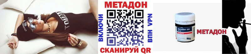 МЕТАДОН мёд  Злынка 