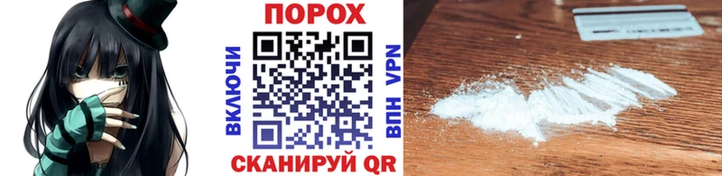 Первитин кристалл  Злынка 