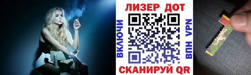 Марки 25I-NBOMe 1,5мг наркотики мега Злынка